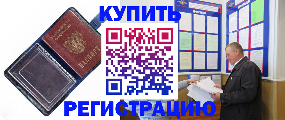 временная регистрация госуслуги в Изобильном
