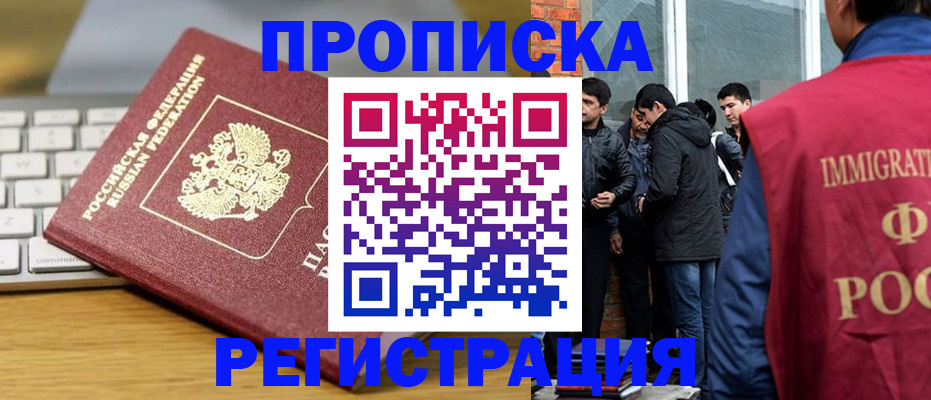 регистрация для дет. сада в Изобильном