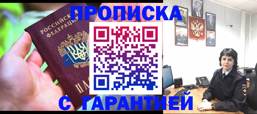 регистрация для дет. сада в Изобильном