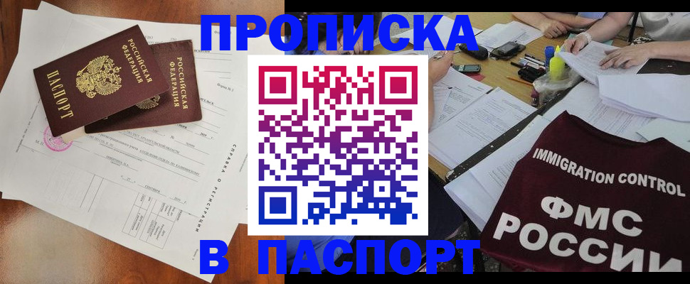 регистрация для дет. сада в Изобильном