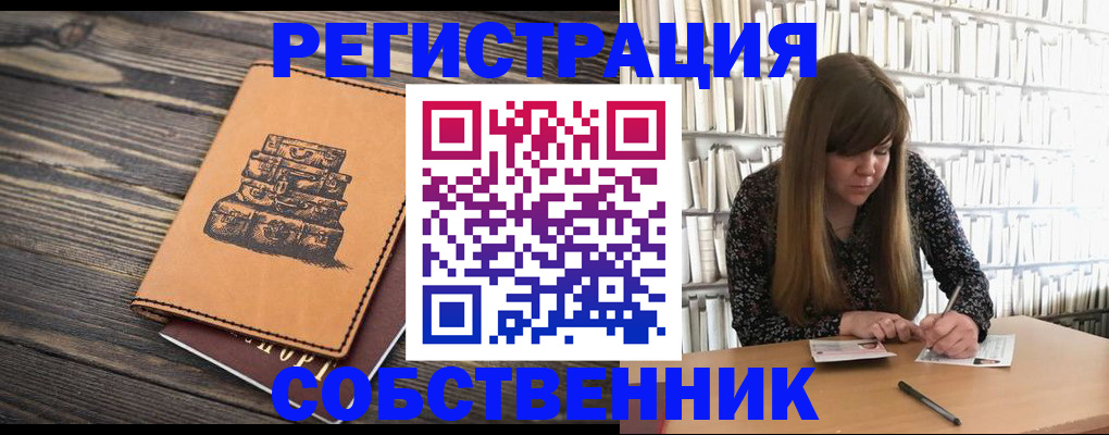 временная регистрация поиск в Изобильном